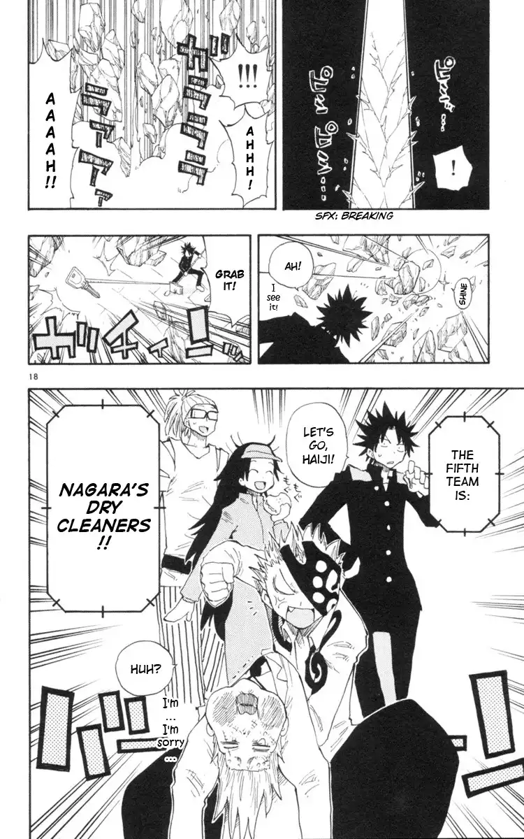 Law of Ueki Plus Chapter 16 18